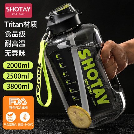 尚泰tritan材质运动水杯大容量塑料弹跳盖吸管健身水壶便携太空杯