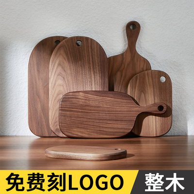 北美黑胡桃木整木实木牛排砧板切面包案板占板木质小粘板水果托盘