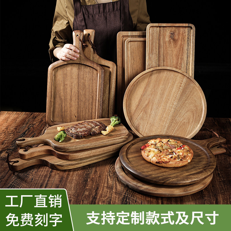 厂家披萨盘木质托盘日式家用实木牛排烘培盘面包托盘木板托木盘子