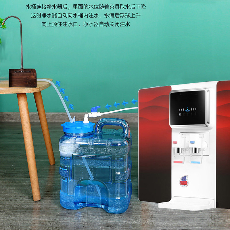 净水器带浮球茶具户外食品级