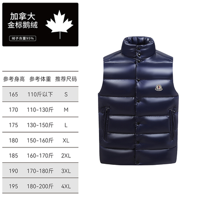 蒙口羽皇加拿大奢鹅95鹅绒冬季男女立领外套隐藏防风羽绒马甲886