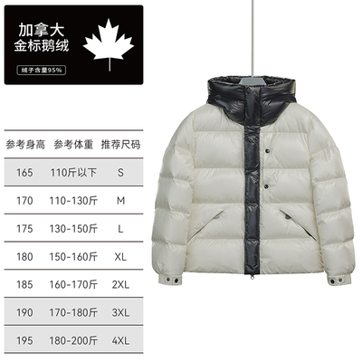 经典黑武士保暖外套蒙口羽皇连帽