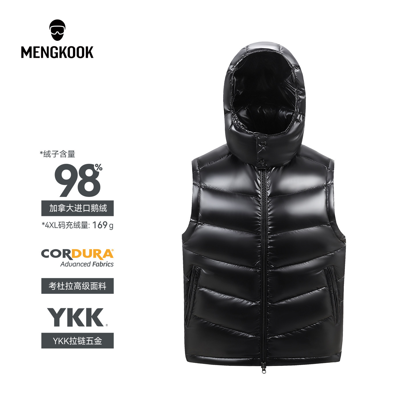 蒙口羽皇加拿大进口98鹅绒冬季保暖外套男女同款轻奢羽绒马甲9021,男装,羽绒马甲,淘宝优惠券,粉丝福利购,淘宝优惠卷