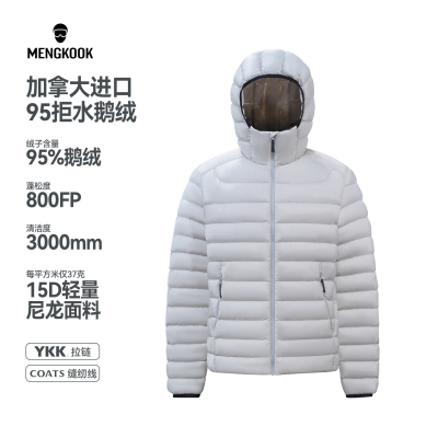 蒙口羽皇加拿大进口95鹅绒3000+清洁度轻量轻薄连帽羽绒服9328