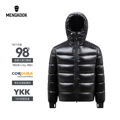 蒙口羽皇加拿大进口98鹅绒冬季男女同款户外防寒羽绒服厚外套9512