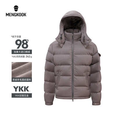 【加拿大进口98鹅绒】羊毛羊绒混纺面料YKK拉链男款鹅绒服9080