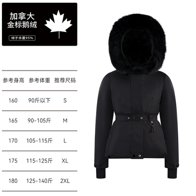 蒙口羽皇加拿大奢鹅95鹅绒服狐狸毛领户外休闲女款羽绒服外套931