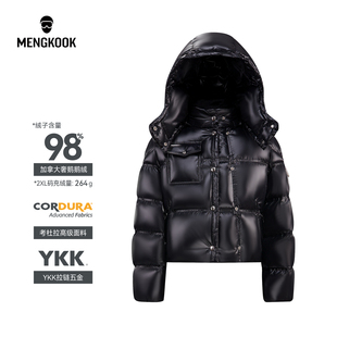 蒙口羽皇加拿大进口98鹅绒冬季女款考度拉面料保暖羽绒服外套9032
