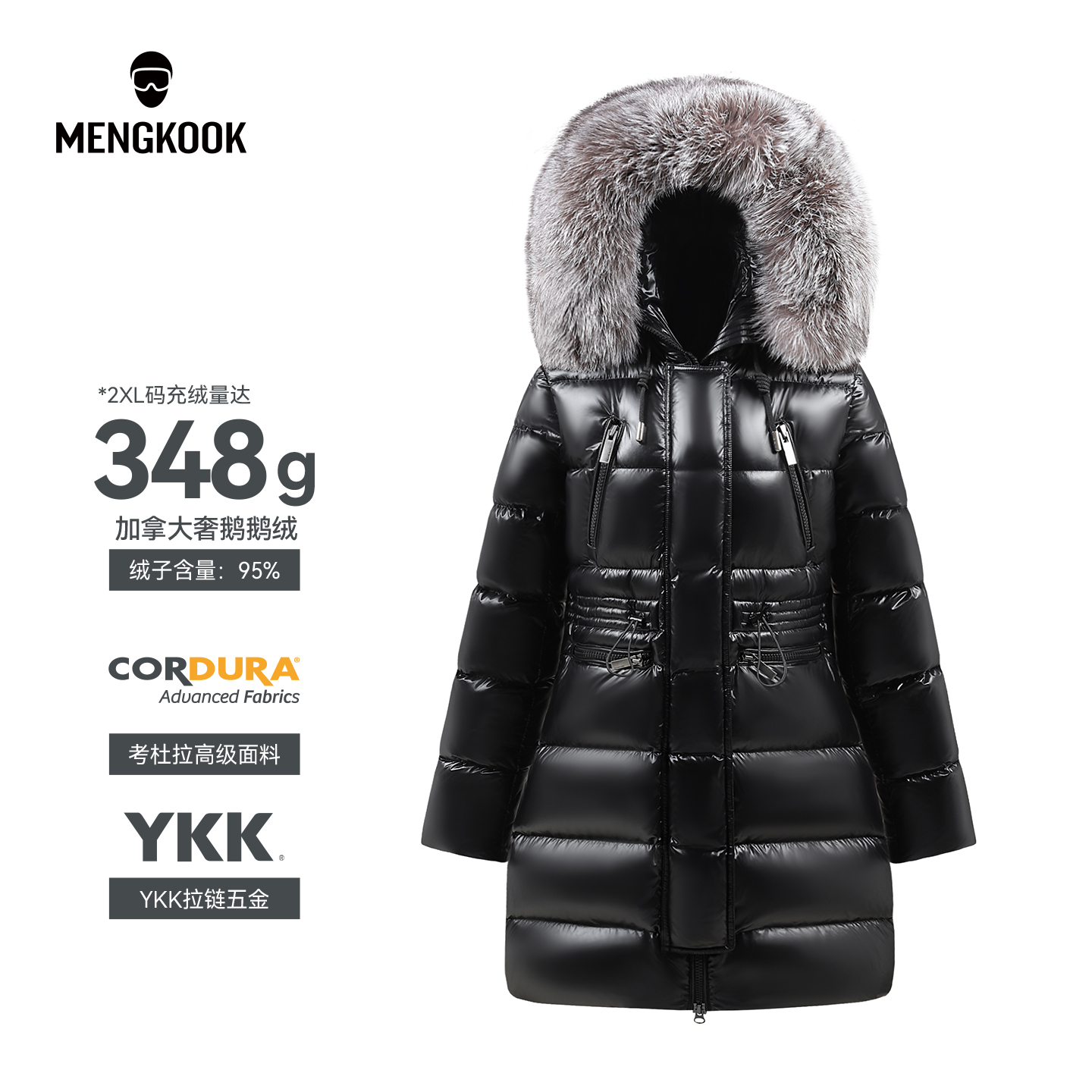 蒙口羽皇轻奢连帽中长款女款