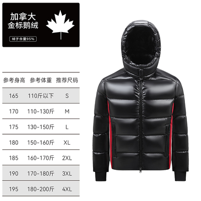 蒙口羽皇轻奢可脱卸帽鹅绒服