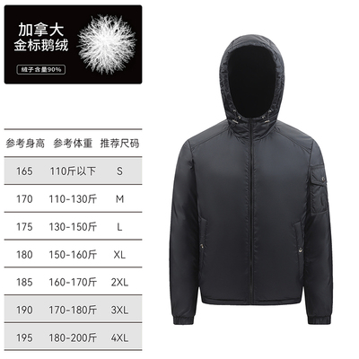 蒙口羽皇加拿大进口90鹅绒服冬季考度拉面料双面穿连帽羽绒服899