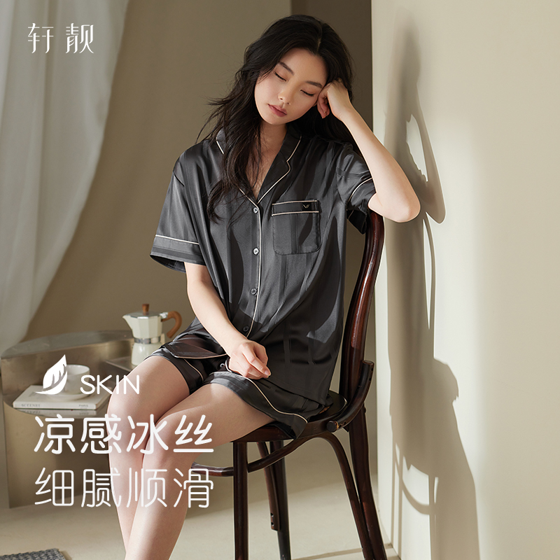 轩靓睡衣女夏季夏款冰丝短袖短裤仿真丝绸可外穿家居服套装高级感
