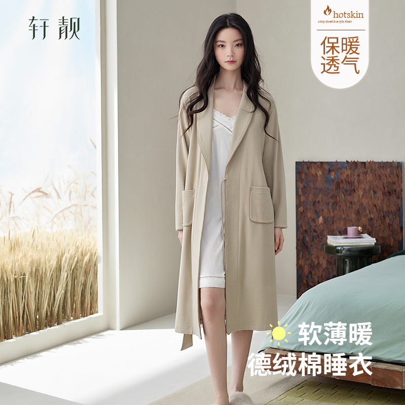 女士长袖德绒家居服睡袍