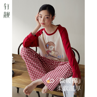 休闲可外穿红色家居服套装 轩靓睡衣女夏季 卡通春秋款 纯棉四季 长袖