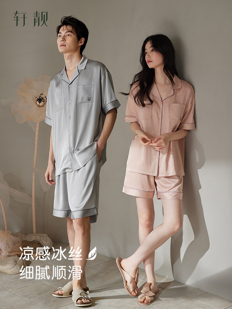 轩靓情侣睡衣女夏季薄款冰丝绸短袖短裤彷真丝高级感男家居服套装