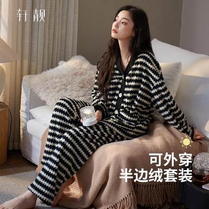 轩靓睡衣女秋冬季加绒加厚保暖珊瑚绒可外穿条纹半边绒家居服套装
