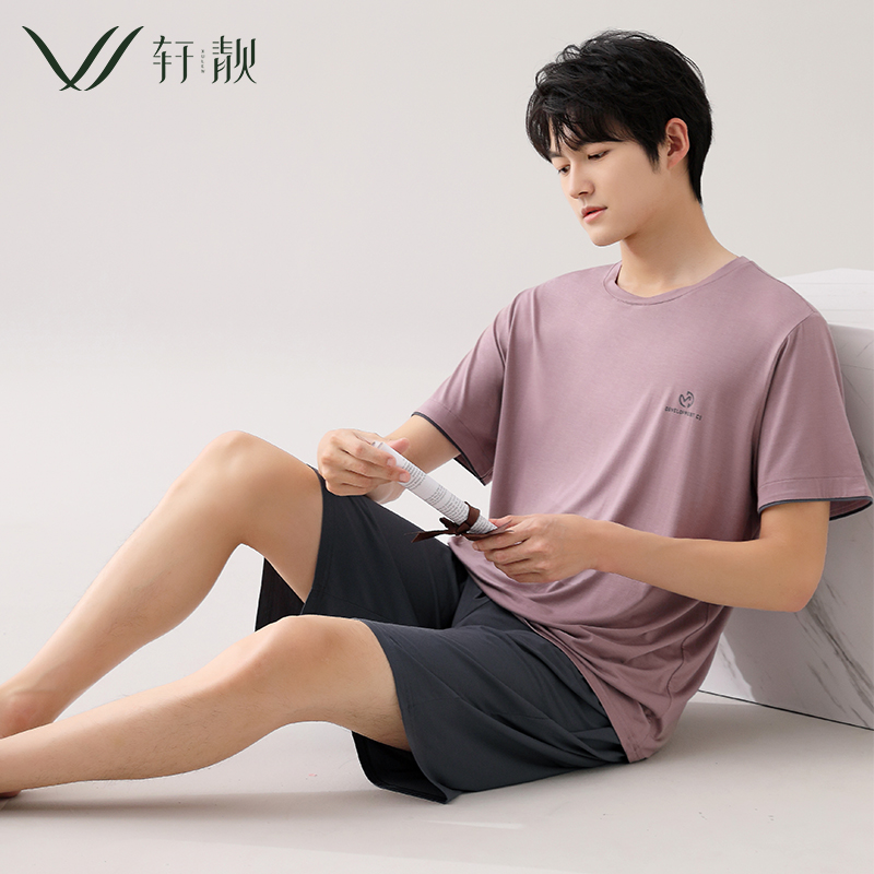 男士短袖莫代尔家居服套装