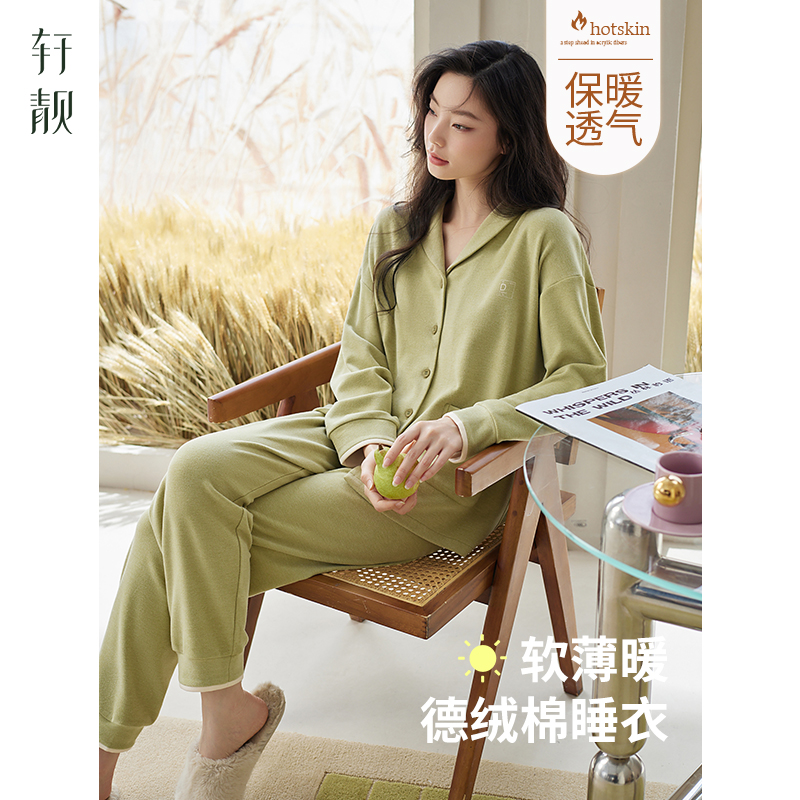 女士长袖德绒家居服套装