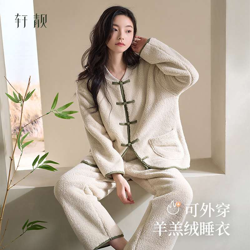 轩靓【抗静电】仿羊羔绒睡衣女冬加厚保暖可外穿珊瑚绒家居服套装
