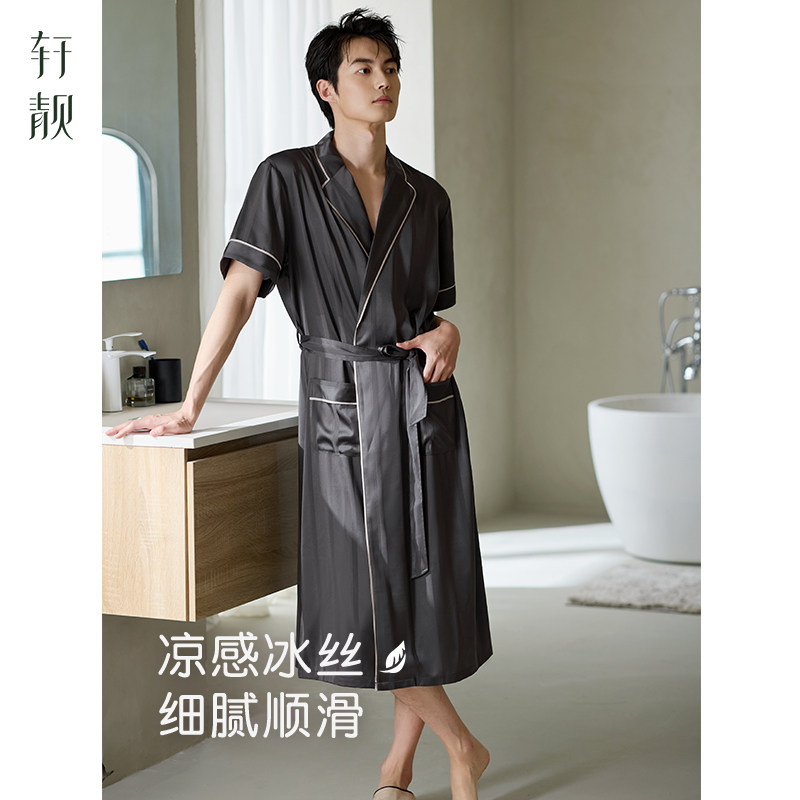 轩靓睡袍男士夏季薄款冰丝绸短袖一体式睡衣大码家居服仿真丝浴袍