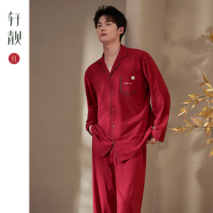 时尚 长袖 红色春秋款 新婚结婚家居服套装 夏季 轩靓睡衣男士 纯棉薄款