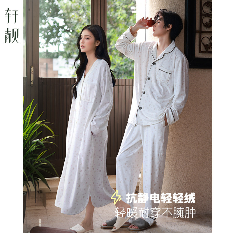轩靓【抗静电】轻轻绒情侣睡袍女秋冬薄绒可外穿男睡衣家居服套装