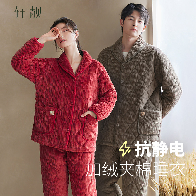 轩靓2026新款情侣睡衣女冬季三层加厚夹棉袄珊瑚绒男士家居服套装,女士内衣/男士内衣/家居服,睡衣/家居服套装,淘宝优惠券,粉丝福利购,淘宝优惠卷