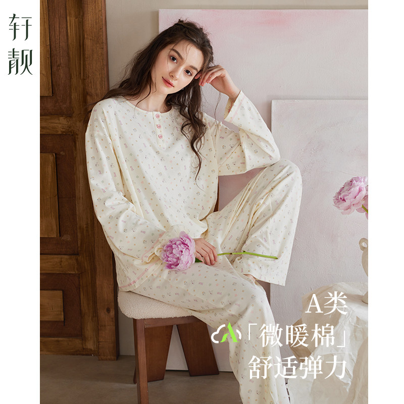 轩靓26新款睡衣女春秋季纯棉长袖亨利领可外穿韩系田园家居服套装