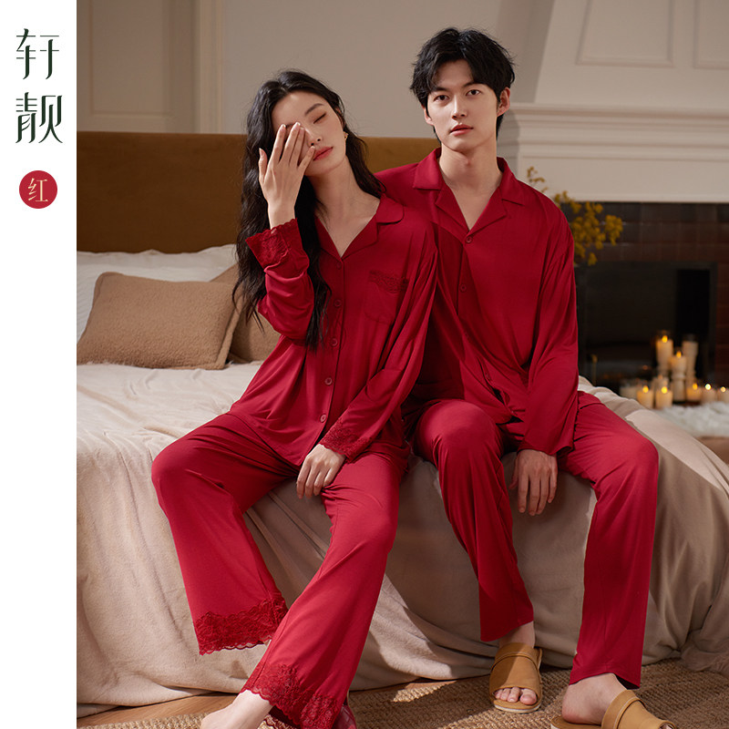 轩靓【礼盒装】莫代尔情侣红色本命年睡衣女春秋结婚家居服男套装