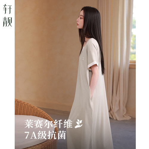 轩靓夏季莱赛尔女士睡裙