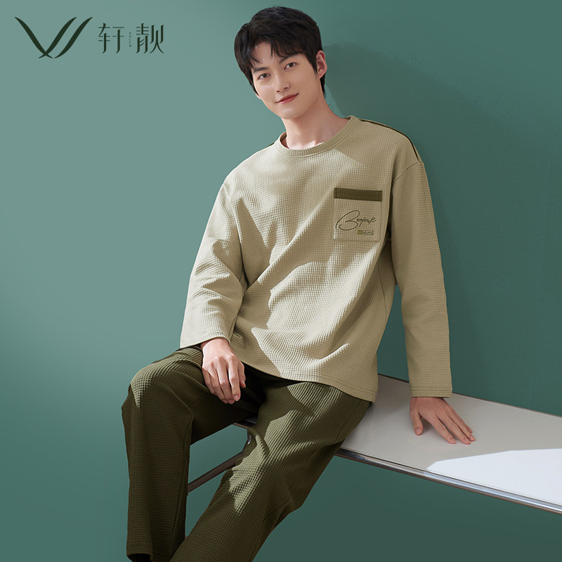 轩靓睡衣男士春秋季秋款纯棉长袖2024新款休闲套头家居服大码套装