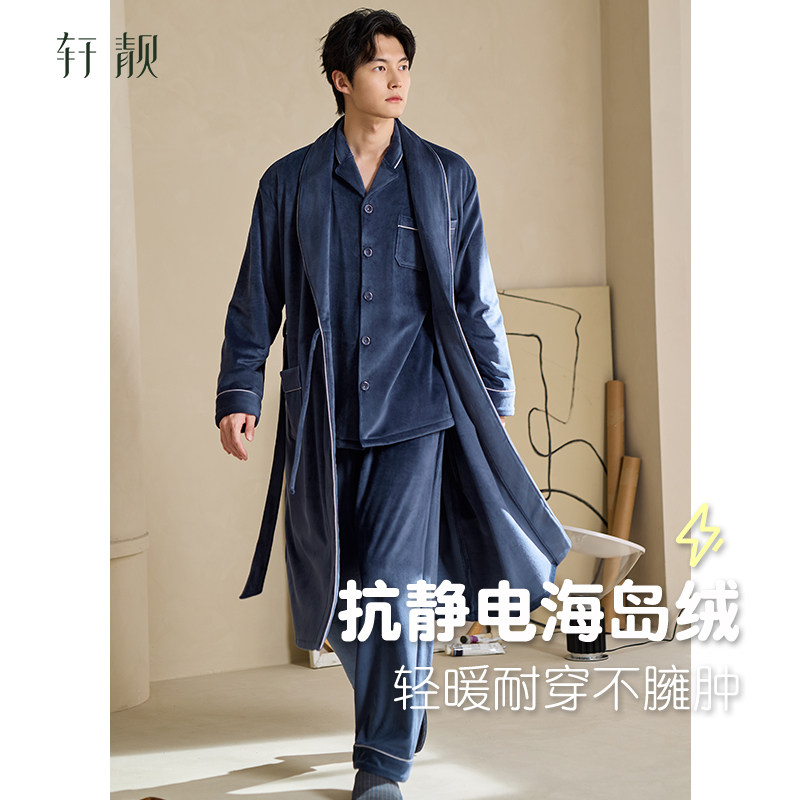 轩靓【三件套】海岛绒睡衣男冬季加厚保暖珊瑚绒大码睡袍浴袍套装,女士内衣/男士内衣/家居服,睡衣/家居服套装,淘宝优惠券,粉丝福利购,淘宝优惠卷