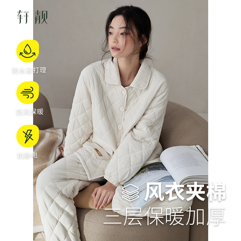 轩靓2026新款睡衣女秋冬季三层加厚夹棉防水防风抗静电家居服套装,女士内衣/男士内衣/家居服,睡衣/家居服套装,淘宝优惠券,粉丝福利购,淘宝优惠卷