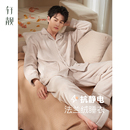 加绒加厚保暖珊瑚绒家居服套装 轩靓 冬季 法兰绒睡衣男士 抗静电