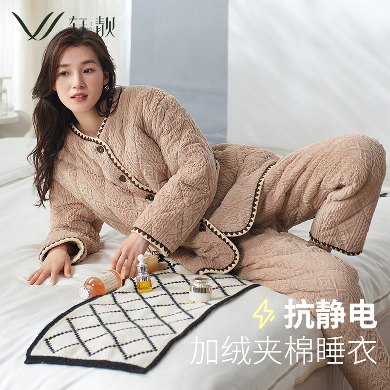 冬季款女士加厚夹棉家居服