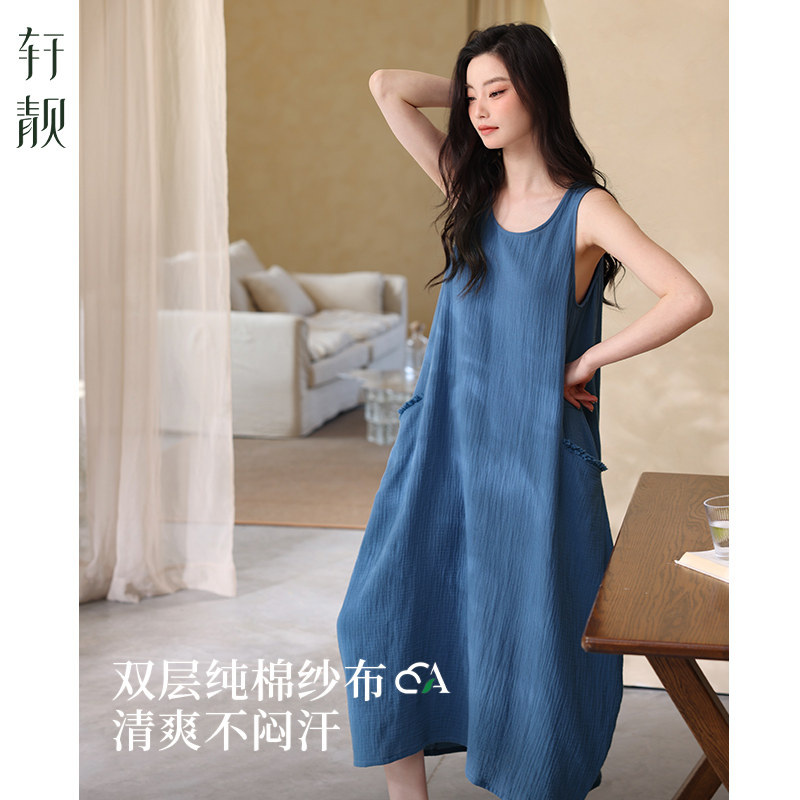 轩靓睡裙女夏季纯棉双层纱布吊带长款睡衣褶皱纱宽松家居服度假风