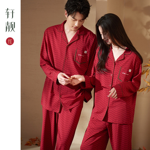 春秋家居服套装 轩靓情侣睡衣女夏季 结婚男士 纯棉长袖 红色2025新款