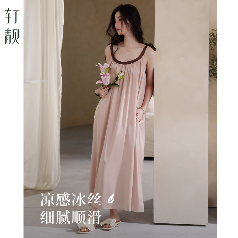 轩靓夏季冰丝女士睡裙图片