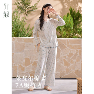 碎花莱赛尔棉凉感家居服套装 天丝棉睡衣女春秋长袖 7A抗菌 轩靓