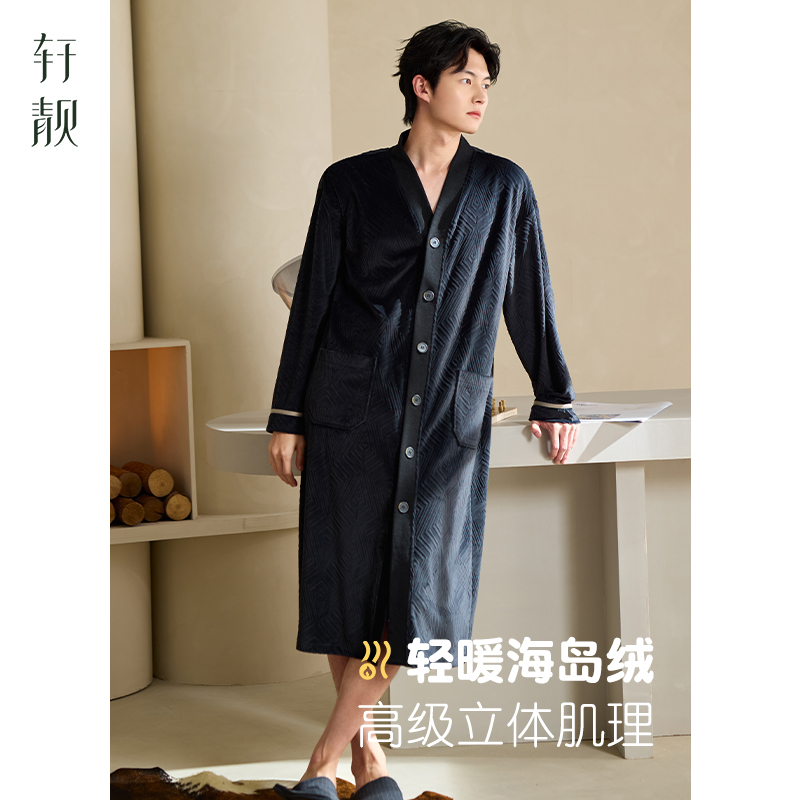 轩靓珊瑚绒睡袍男冬季加绒加厚