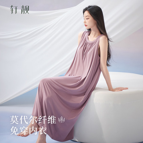 轩靓夏季莫代尔女士睡裙
