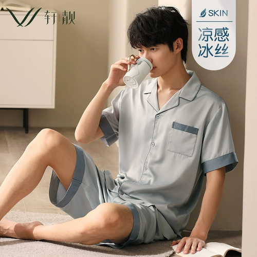 Мужская летняя шелковая пижама, короткий рукав