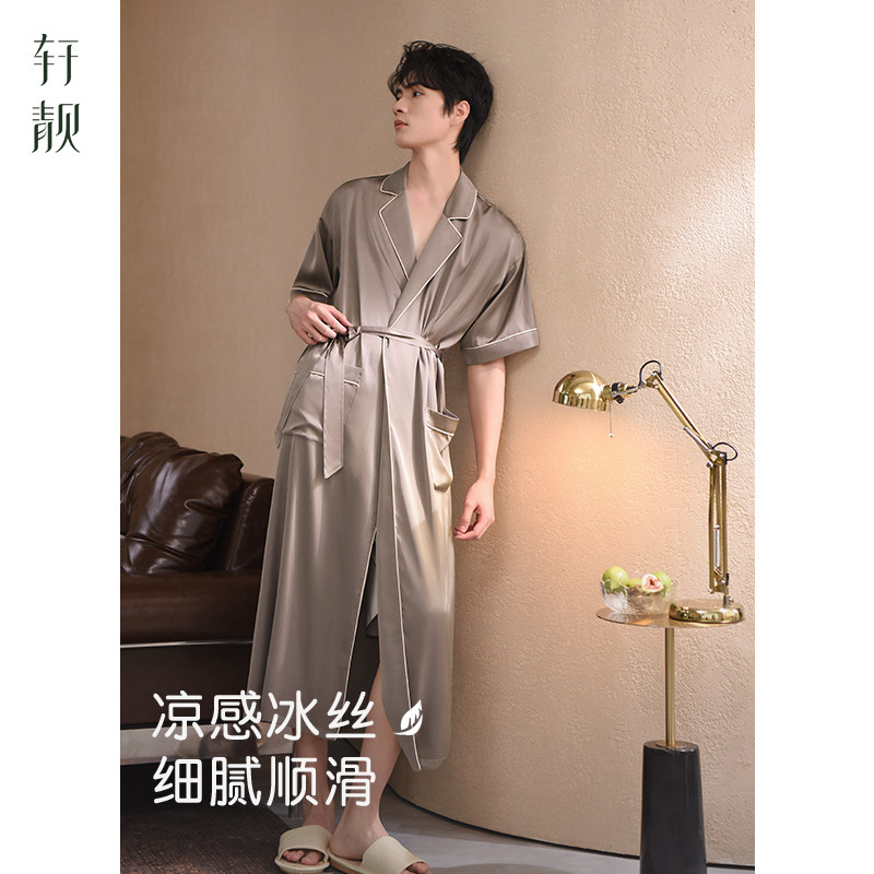 轩靓睡袍男士夏季薄款短袖睡衣男休闲高级感大码浴袍仿真丝家居服