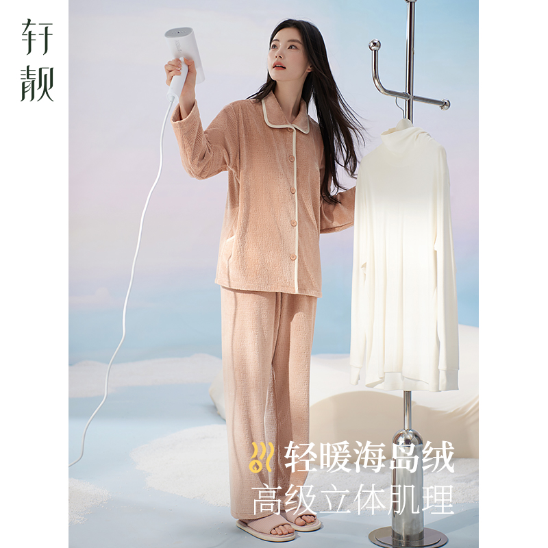 轩靓海岛绒睡衣女冬季加绒