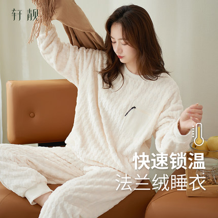 轩靓珊瑚绒睡衣女士冬季加绒加厚款法兰绒保暖套头家居服大码套装