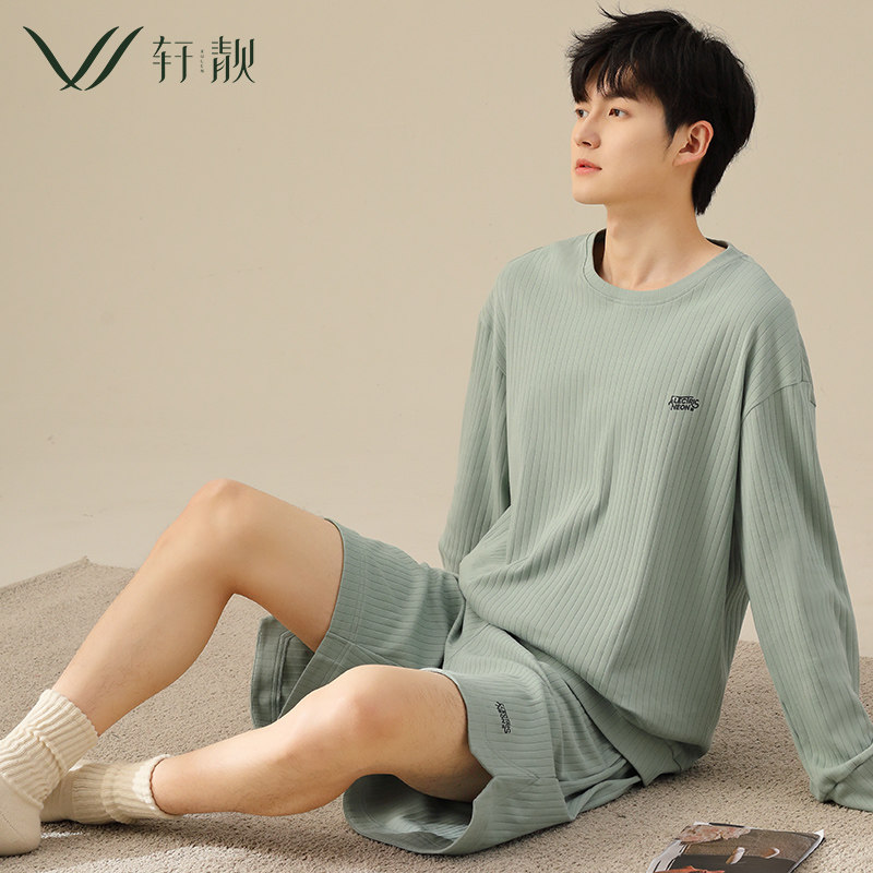 【长袖短裤】2026新款潮流睡衣男春秋款纯棉套装可外穿韩式家居服,女士内衣/男士内衣/家居服,睡衣/家居服套装,淘宝优惠券,粉丝福利购,淘宝优惠卷