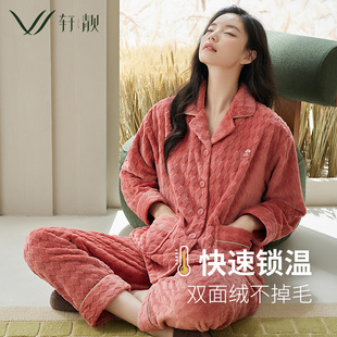 轩靓2025新款 睡衣女款 冬季 加绒加厚珊瑚绒法兰绒可外穿家居服套装