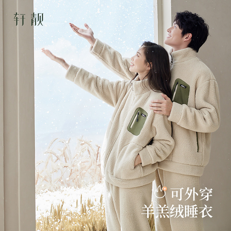 轩靓【抗静电】情侣仿羊羔绒睡衣女冬加厚珊瑚绒外穿家居服男套装