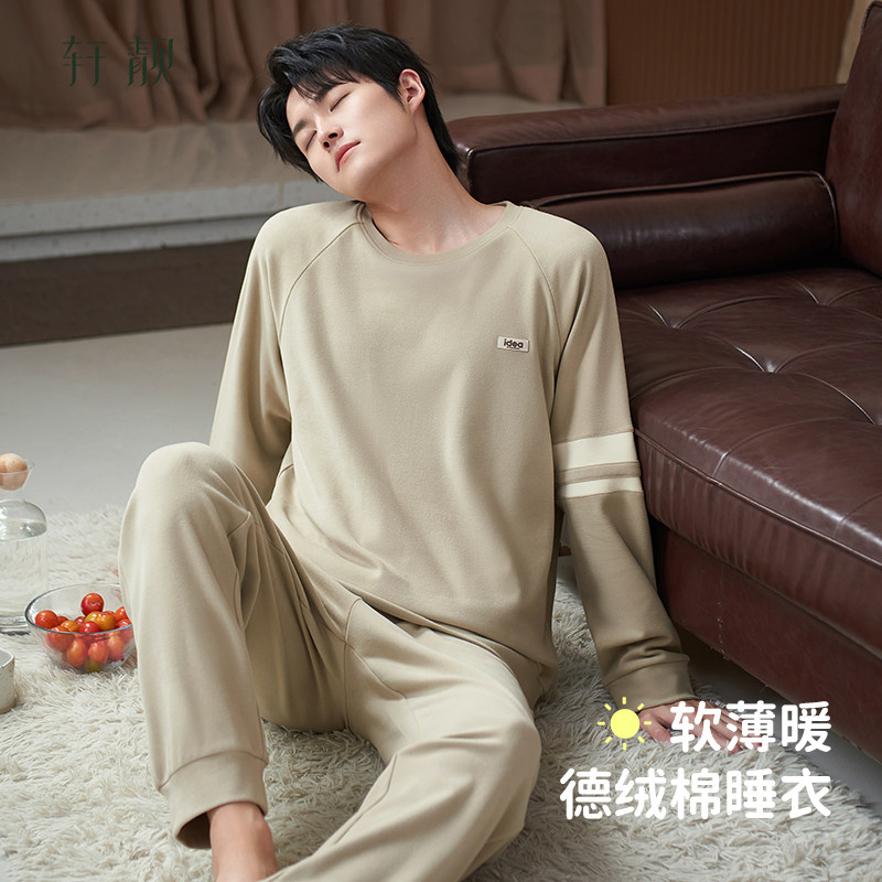 轩靓秋冬季德绒男士睡衣家居服图片