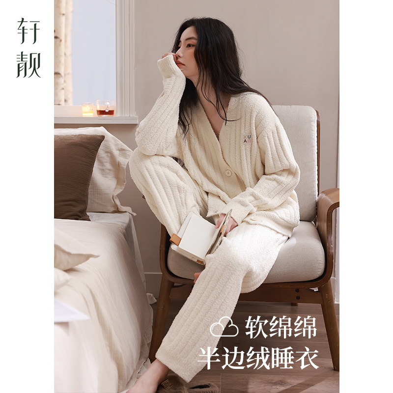 轩靓半边绒睡衣女秋冬季加绒加厚时尚保暖珊瑚绒可外穿家居服套装,女士内衣/男士内衣/家居服,睡衣/家居服套装,淘宝优惠券,粉丝福利购,淘宝优惠卷